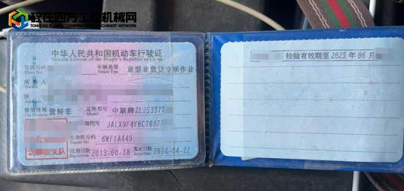 https://images.tongzsf.com/tong/truck_machine/20250707/1686b98256658e.jpg