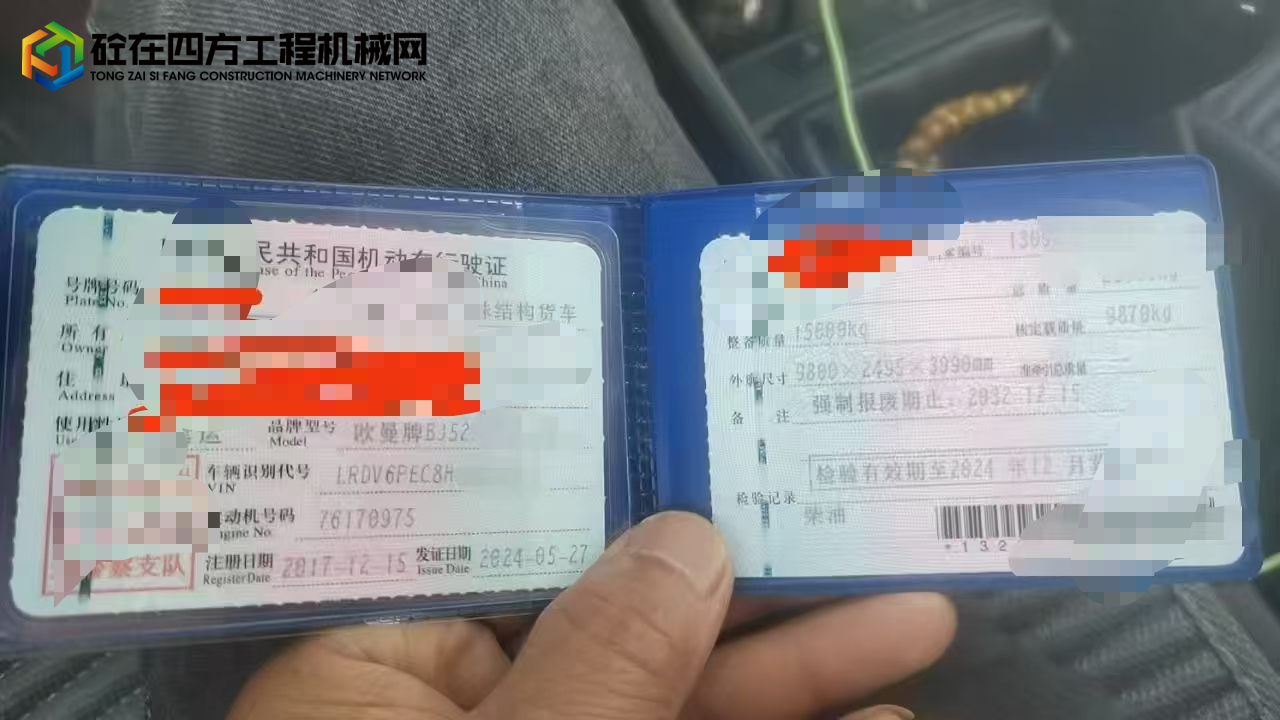 https://images.tongzsf.com/tong/truck_machine/20250708/1686c759d2a2e1.jpg