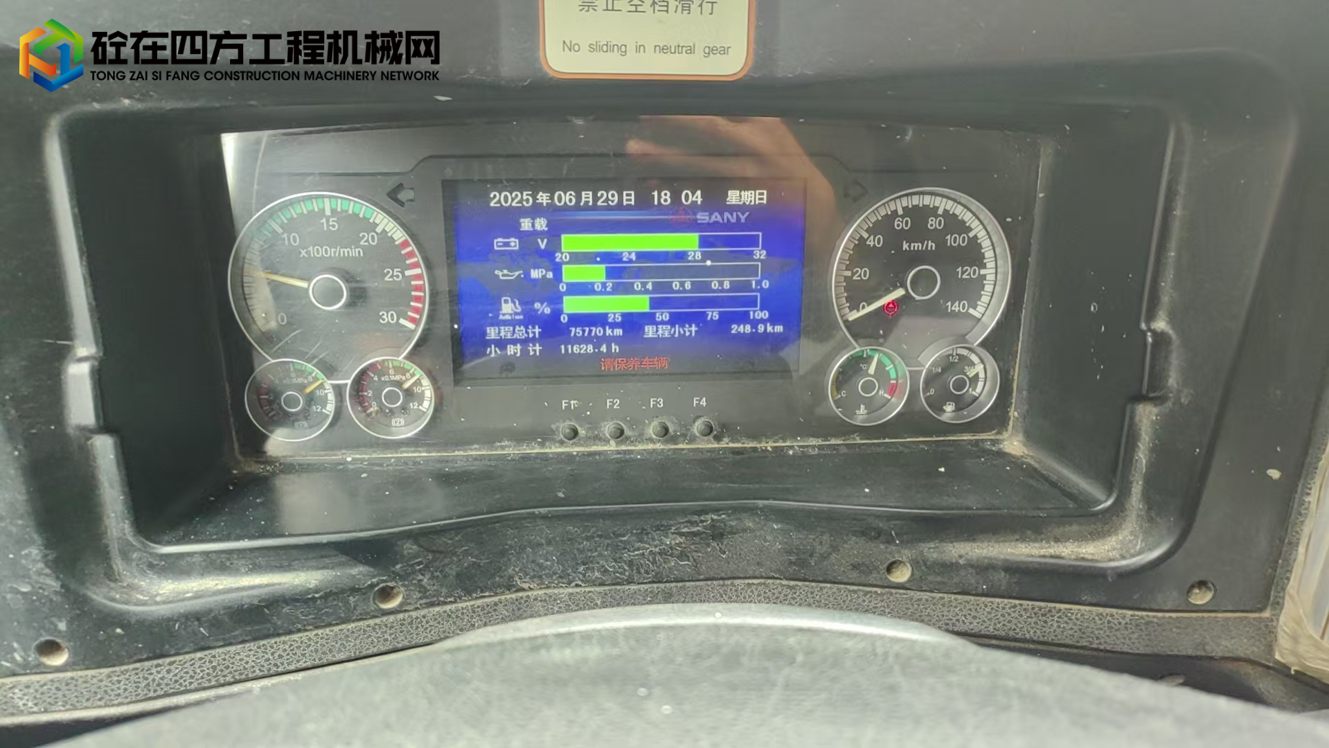 https://images.tongzsf.com/tong/truck_machine/20250708/1686c93099ebbb.jpg