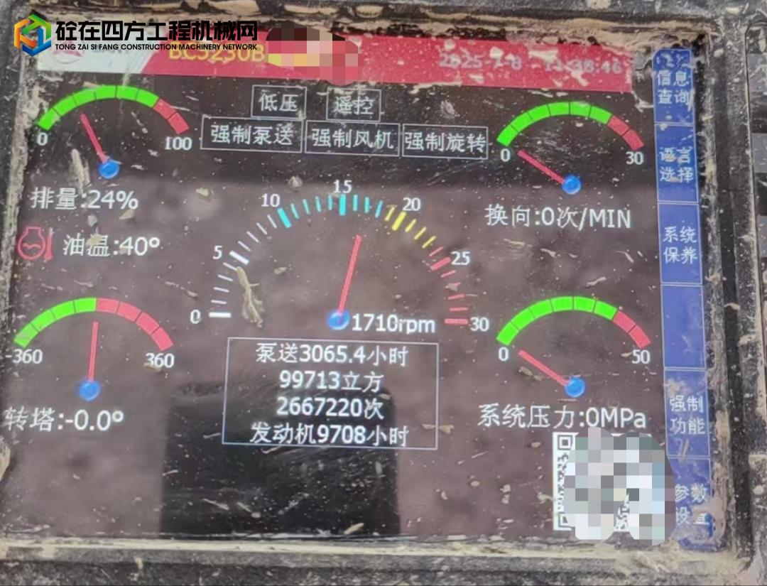 https://images.tongzsf.com/tong/truck_machine/20250708/1686c932ce9e82.jpg