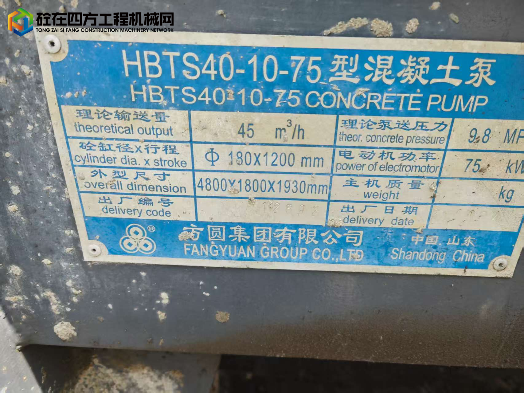 https://images.tongzsf.com/tong/truck_machine/20250708/1686cb28033188.jpg
