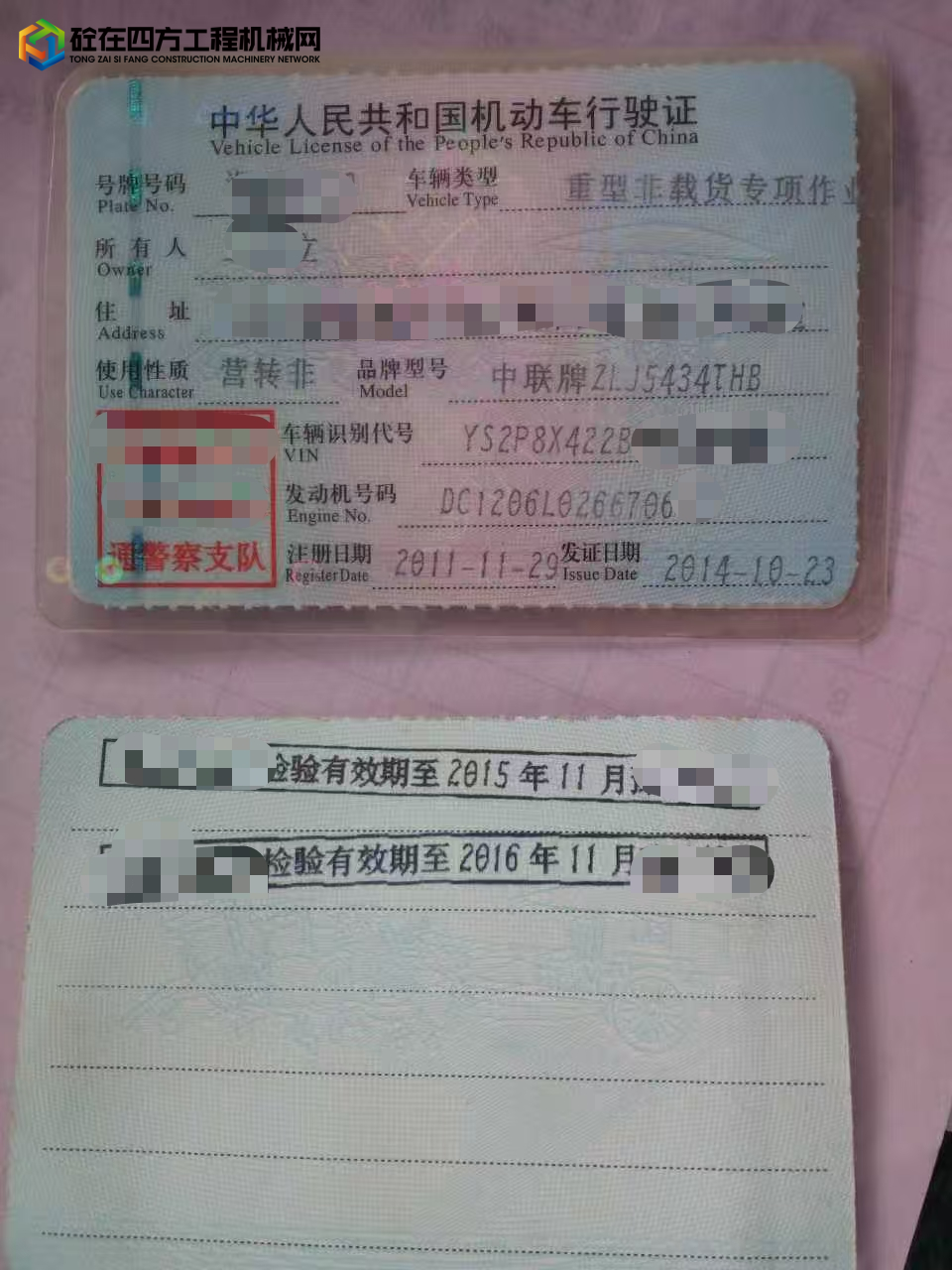https://images.tongzsf.com/tong/truck_machine/20250708/1686cbf8f6af60.jpg