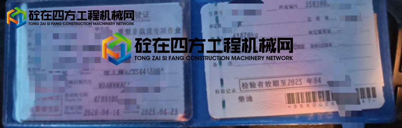 https://images.tongzsf.com/tong/truck_machine/20250708/1686cdd64e1880.png