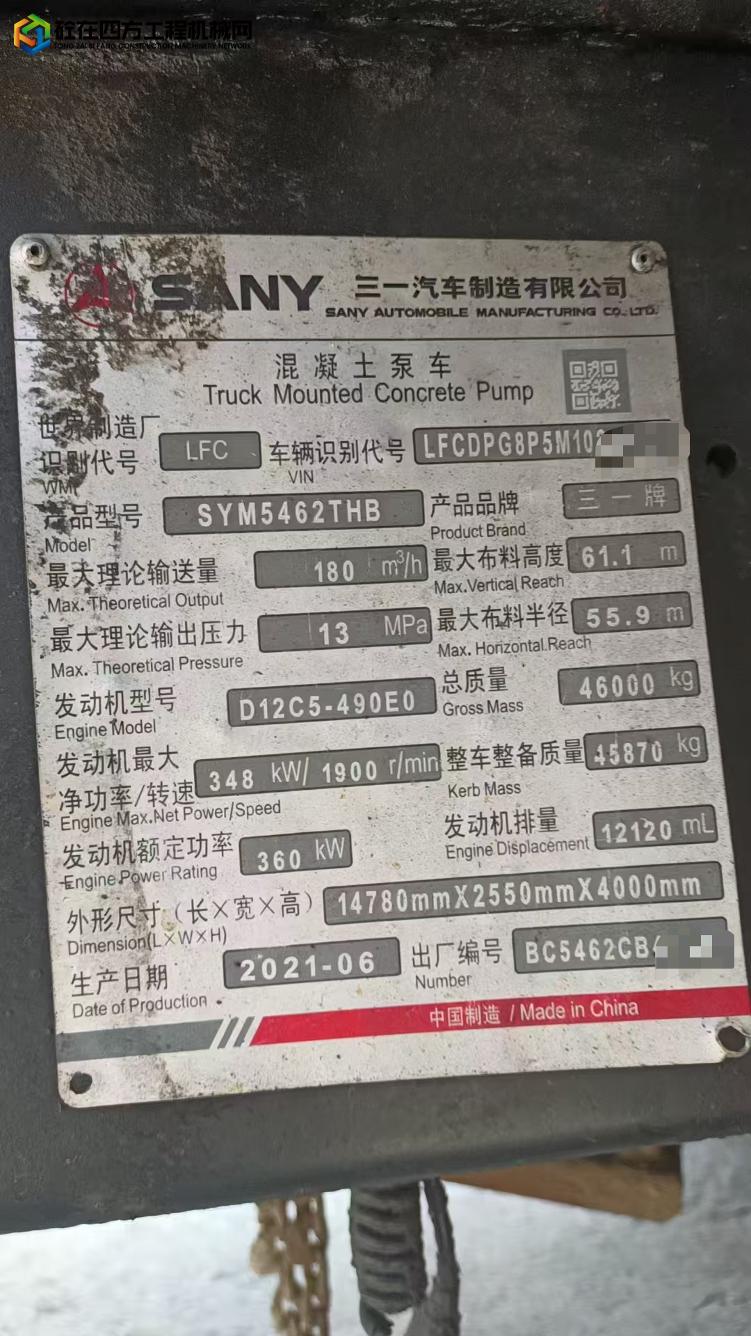 https://images.tongzsf.com/tong/truck_machine/20250708/1686ce0ecb2023.jpg