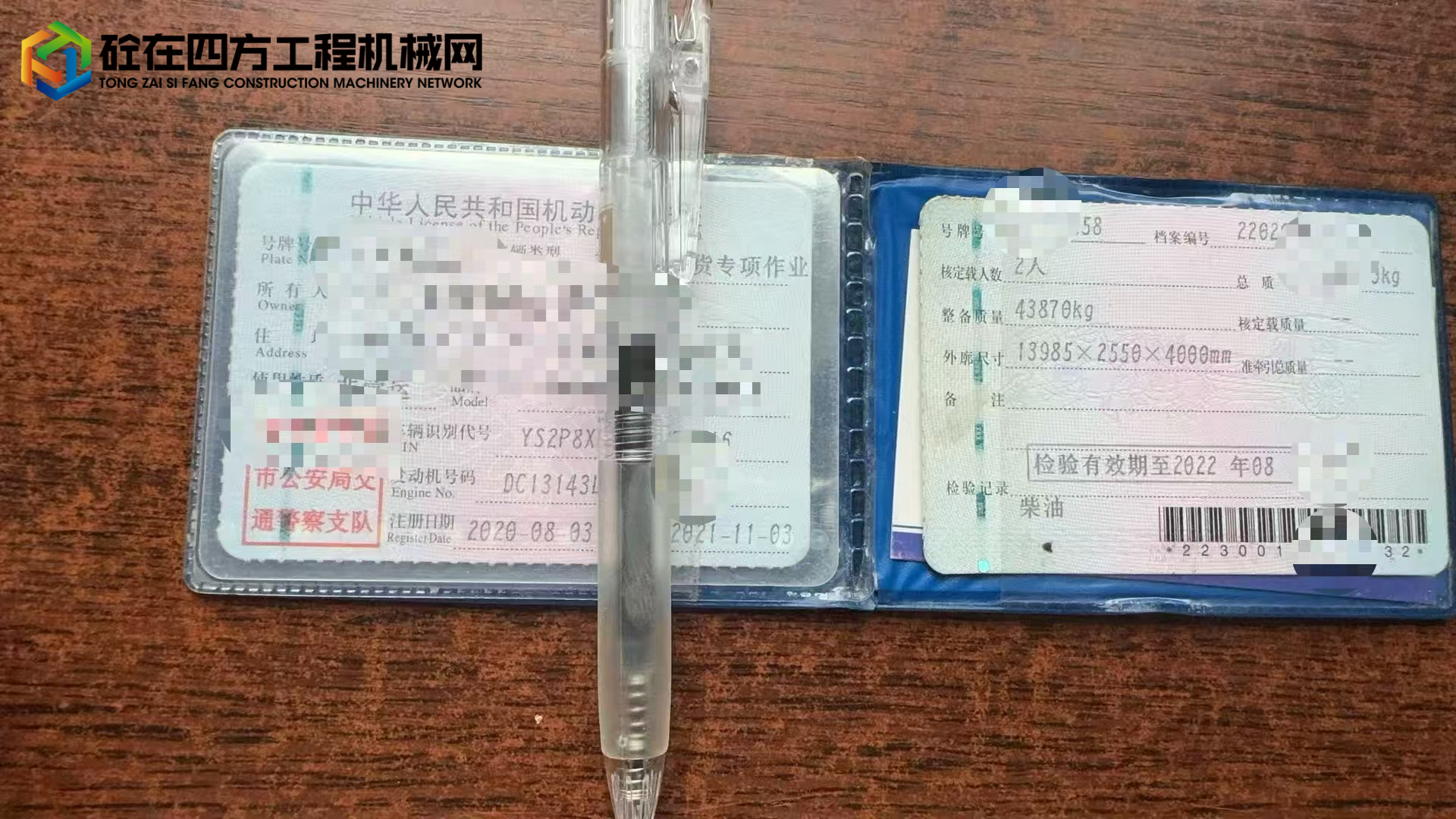 https://images.tongzsf.com/tong/truck_machine/20250708/1686ce362f3ab4.jpg