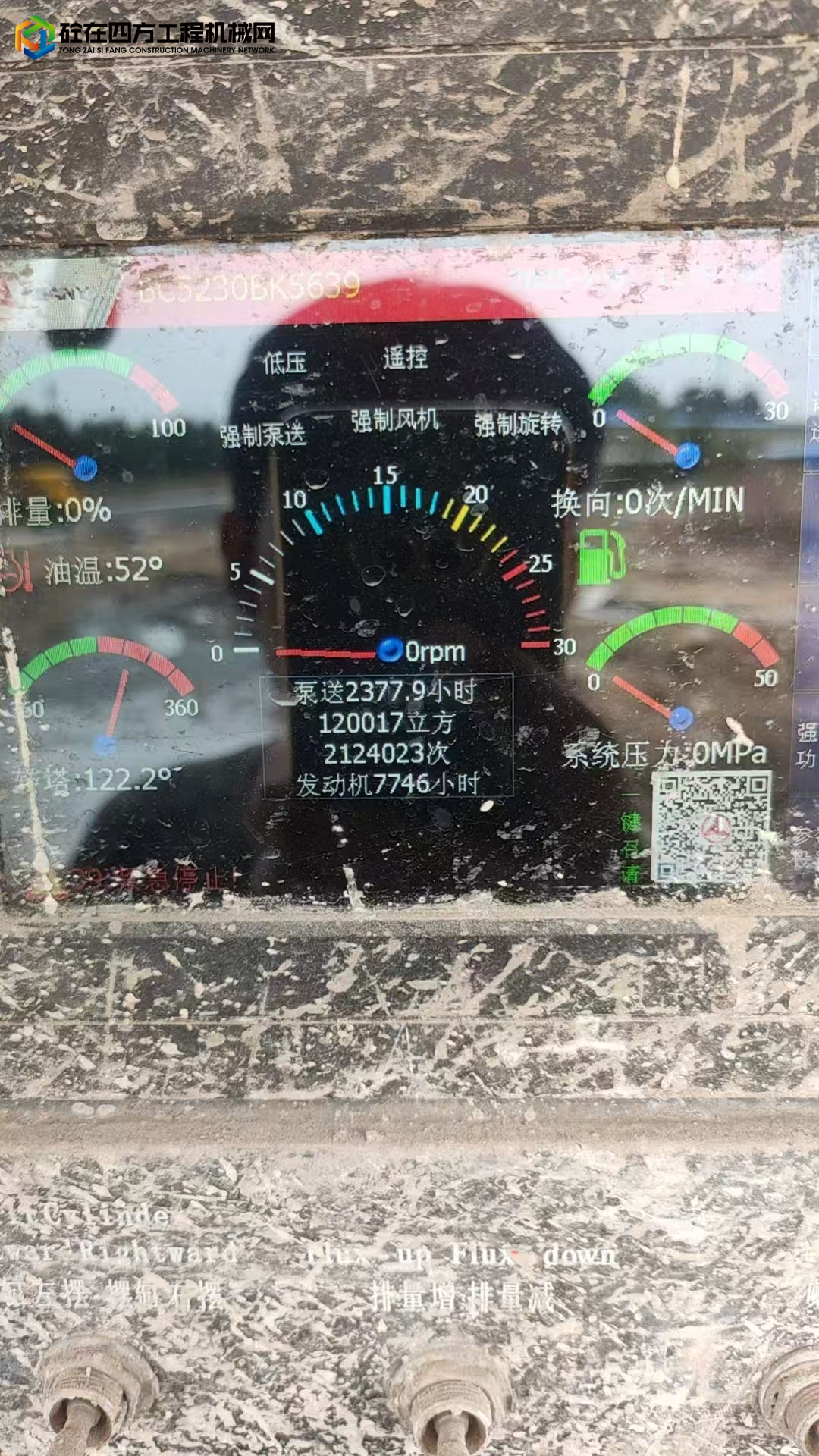 https://images.tongzsf.com/tong/truck_machine/20250708/1686ce3a90460a.jpg
