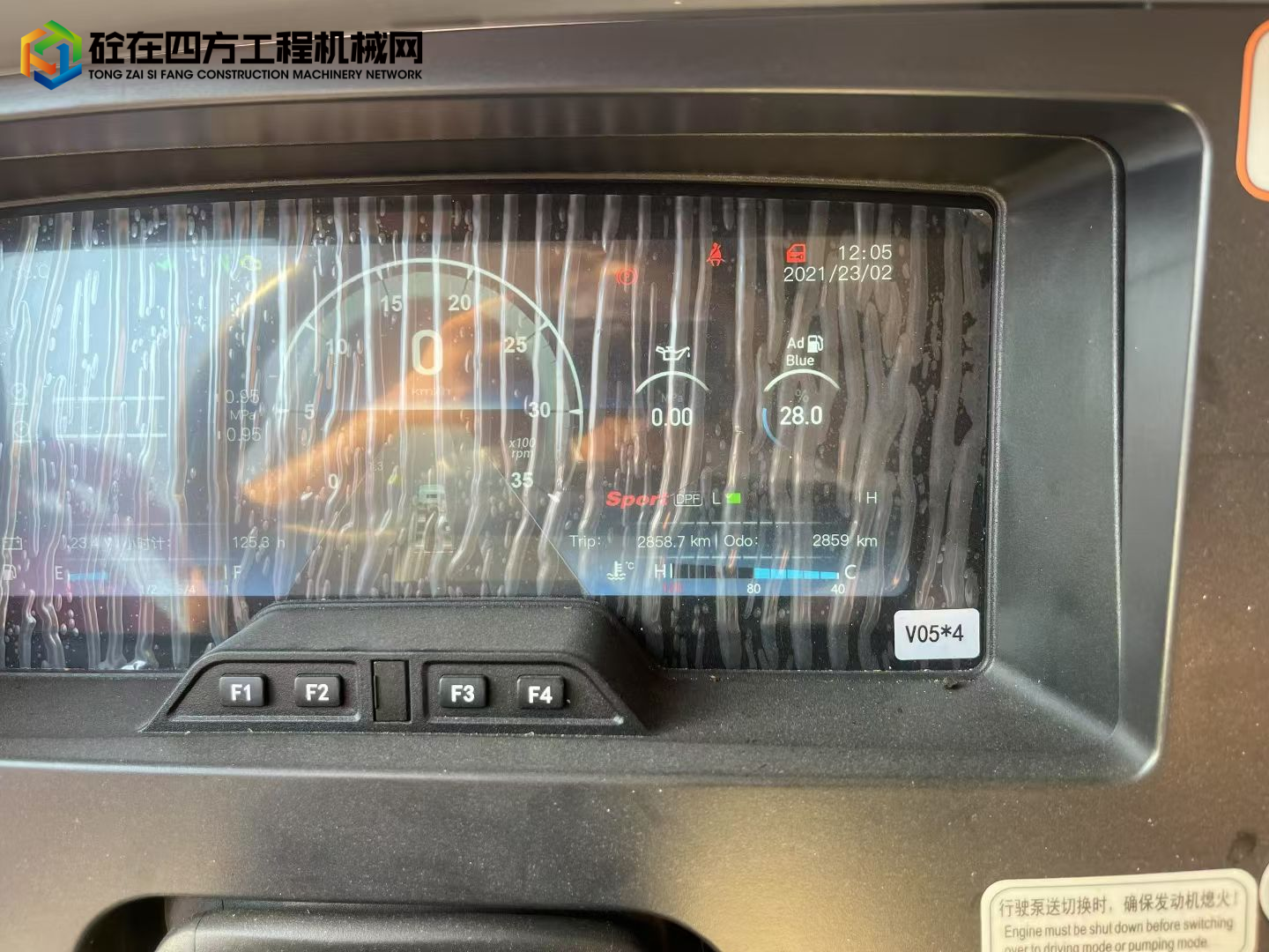 https://images.tongzsf.com/tong/truck_machine/20250709/1686e0467779eb.jpg