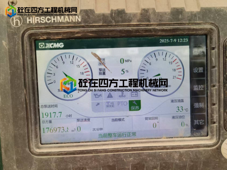https://images.tongzsf.com/tong/truck_machine/20250709/1686e313dd57fc.png