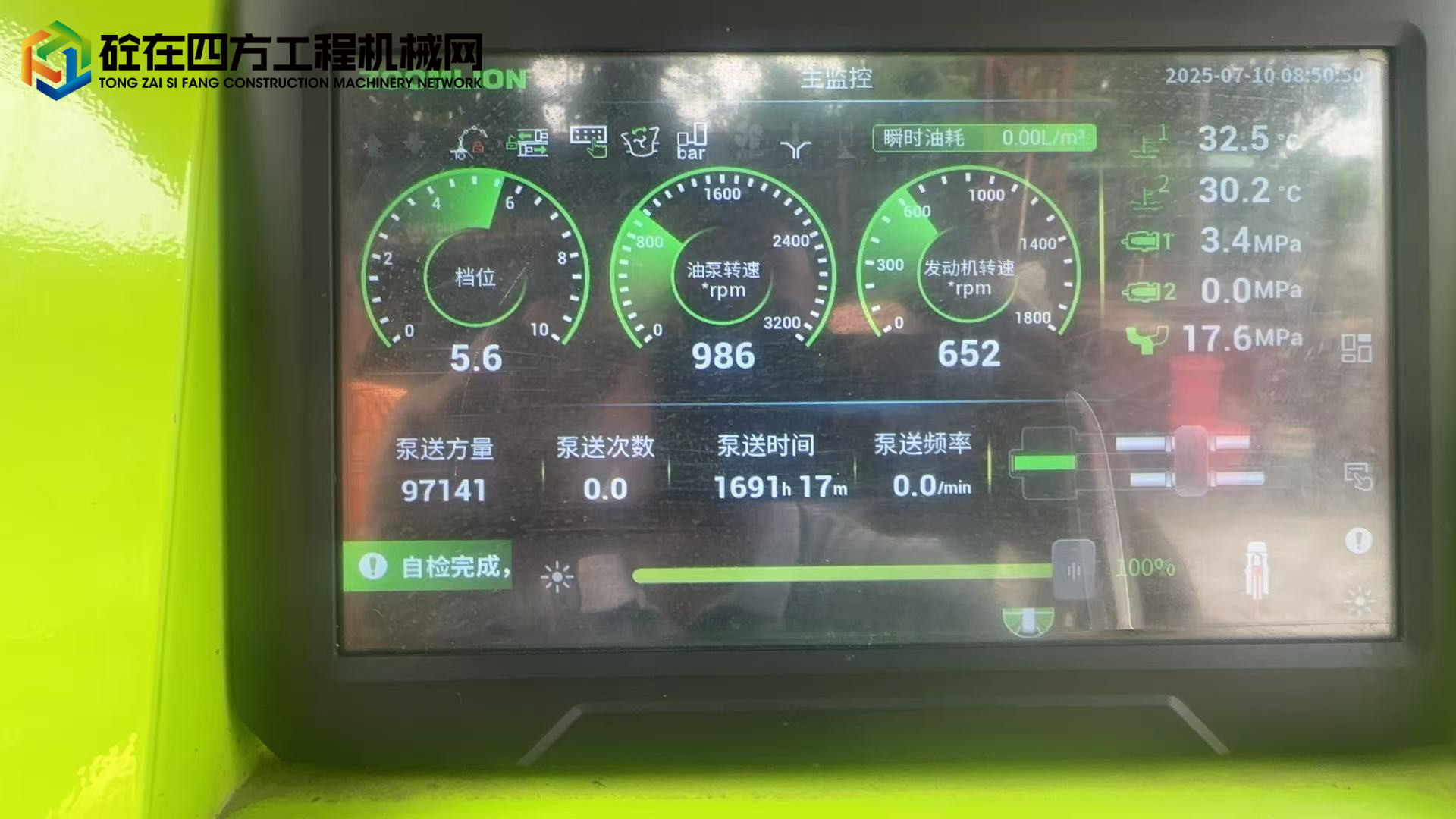 https://images.tongzsf.com/tong/truck_machine/20250710/1686f1d1417432.jpg