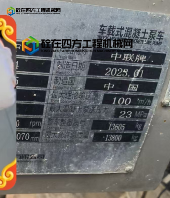 https://images.tongzsf.com/tong/truck_machine/20250710/1686f3054f3047.png