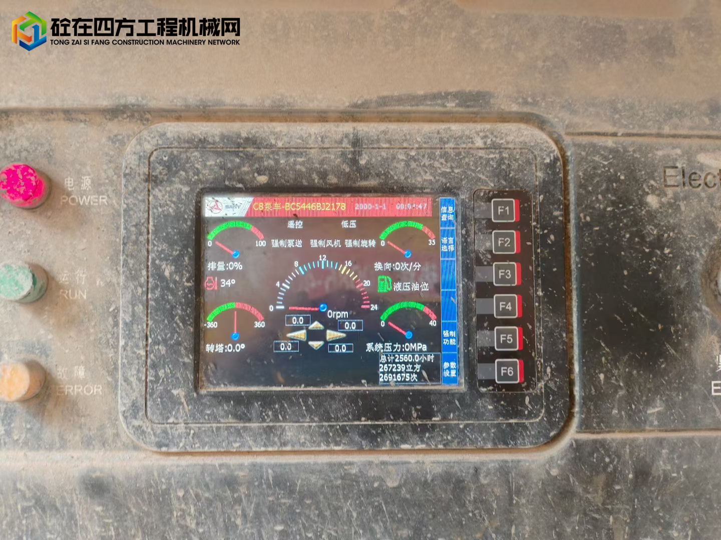 https://images.tongzsf.com/tong/truck_machine/20250710/1686f33afbe483.jpg