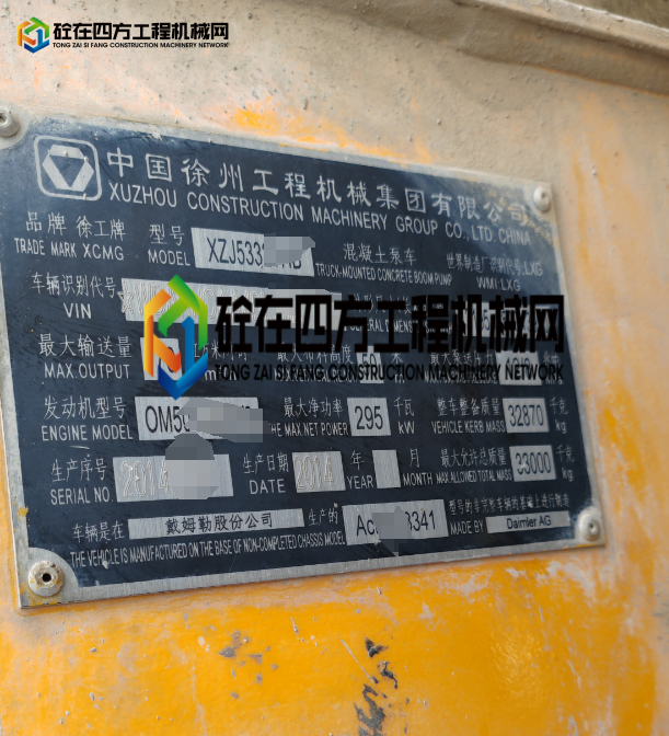 https://images.tongzsf.com/tong/truck_machine/20250710/1686f635ff1751.png