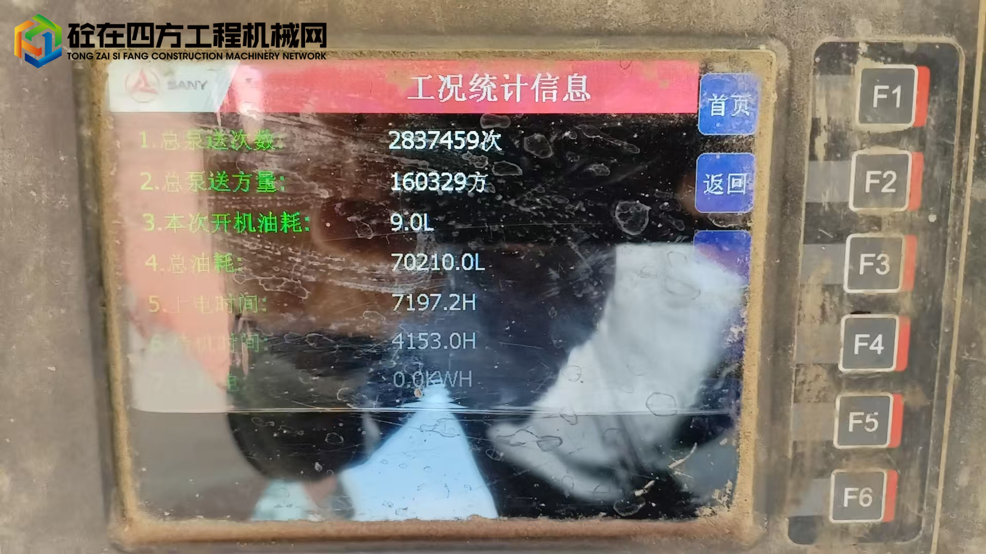 https://images.tongzsf.com/tong/truck_machine/20250710/1686f67d49b383.jpg