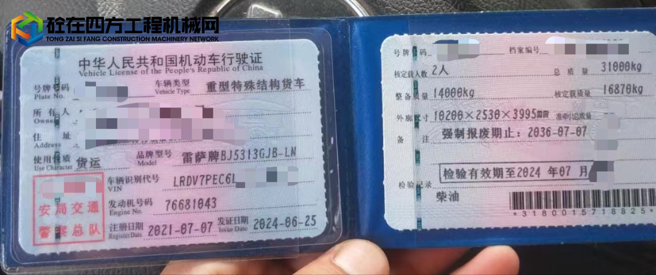 https://images.tongzsf.com/tong/truck_machine/20250710/1686f740d79830.jpg