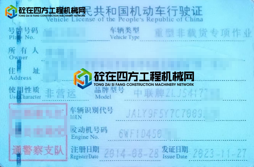 https://images.tongzsf.com/tong/truck_machine/20250710/1686f8e8b7dee3.png