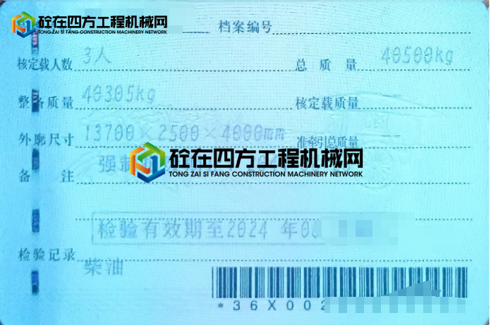 https://images.tongzsf.com/tong/truck_machine/20250710/1686f8e9240bdc.png