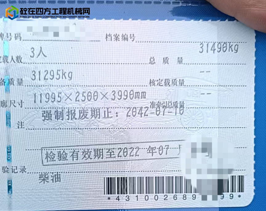 https://images.tongzsf.com/tong/truck_machine/20250711/168712d4d4c730.jpg