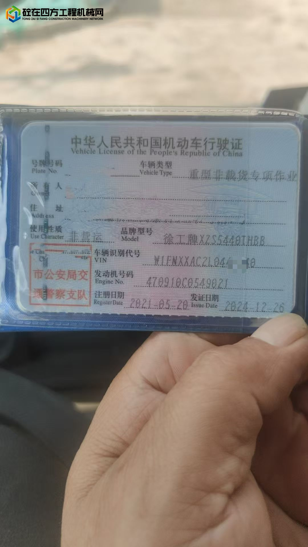 https://images.tongzsf.com/tong/truck_machine/20250712/16871e0b30e8f0.jpg
