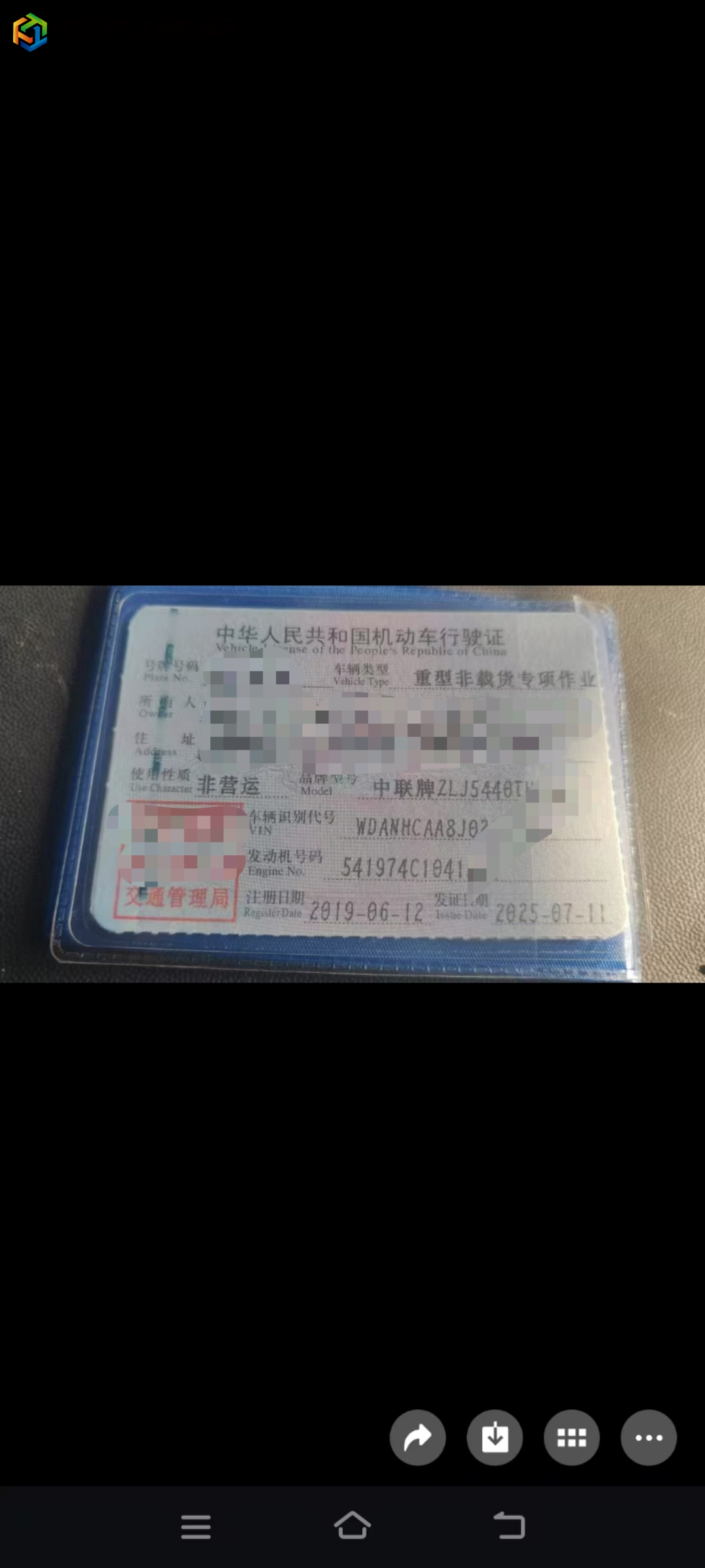 https://images.tongzsf.com/tong/truck_machine/20250713/168732f4433032.jpg