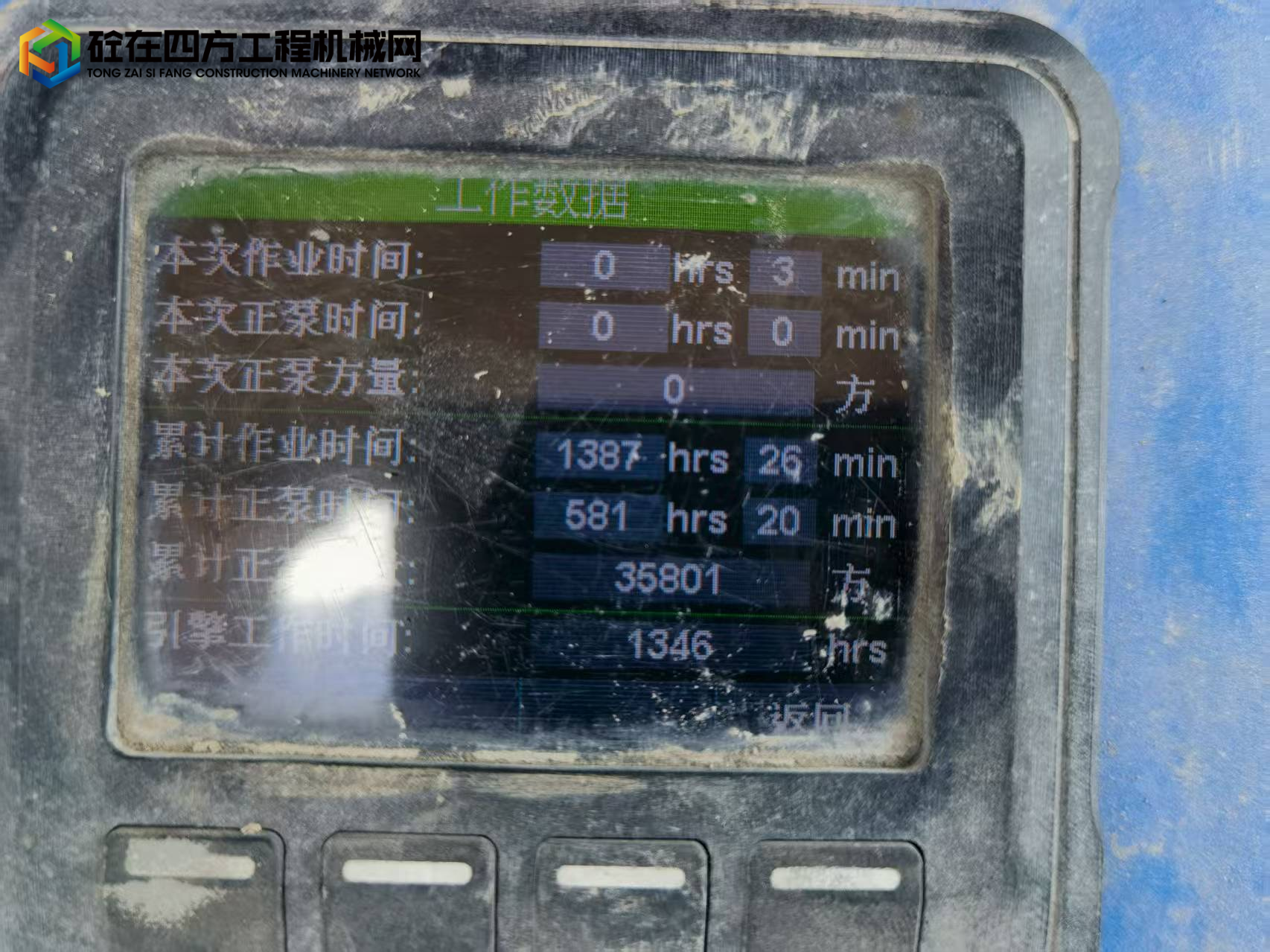 https://images.tongzsf.com/tong/truck_machine/20250713/16873371e35585.jpg