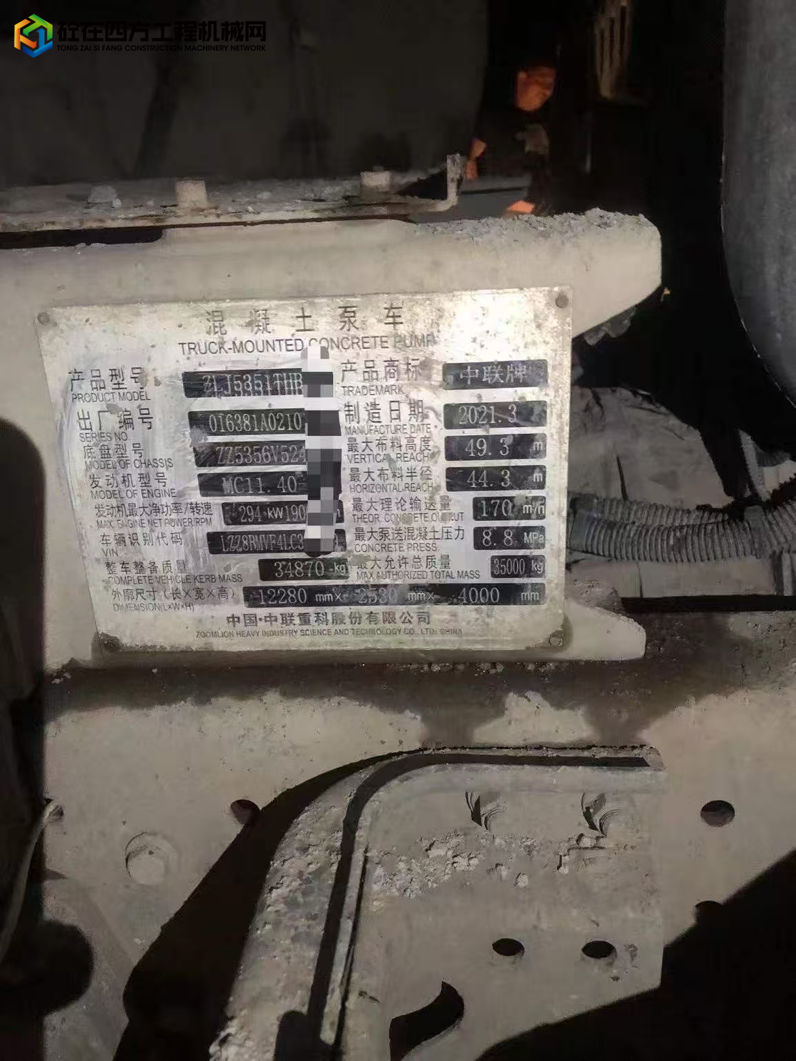 https://images.tongzsf.com/tong/truck_machine/20250714/1687462b6b1632.jpg