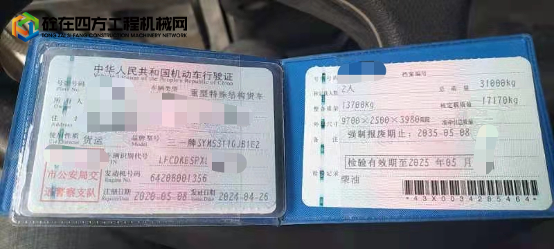 https://images.tongzsf.com/tong/truck_machine/20250714/168746c3211b06.jpg