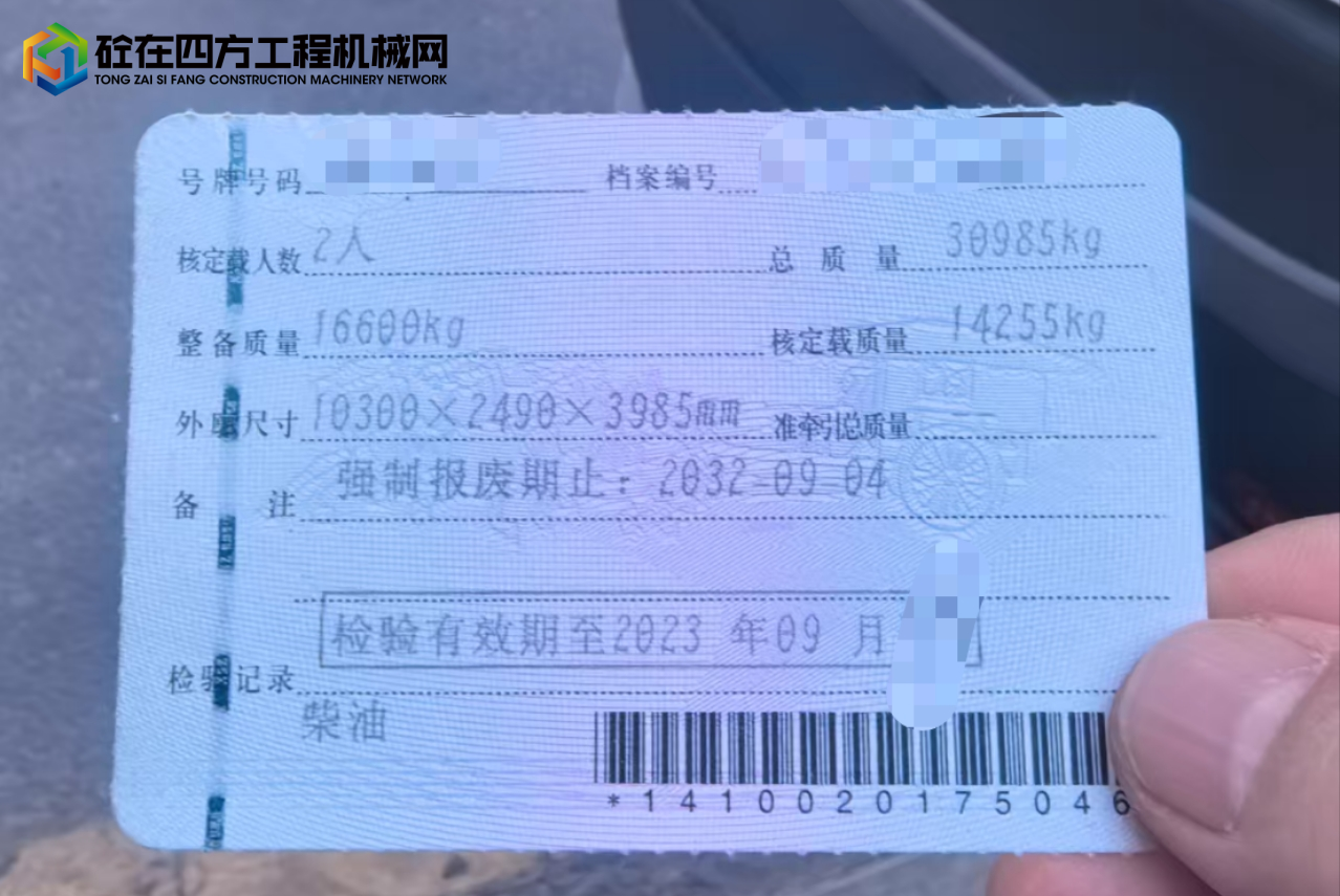 https://images.tongzsf.com/tong/truck_machine/20250714/16874a90dc85a9.jpg