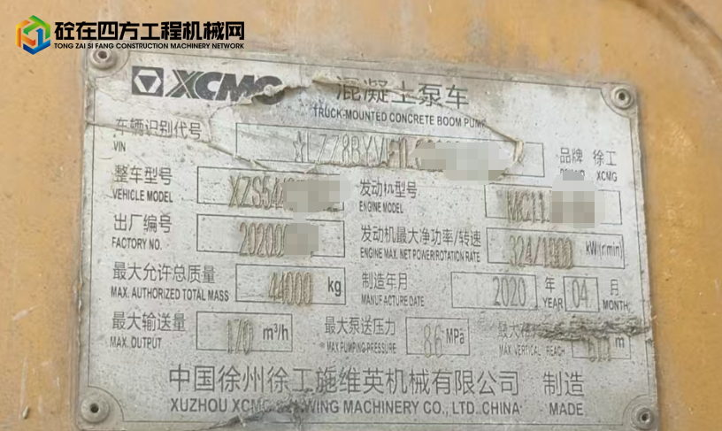 https://images.tongzsf.com/tong/truck_machine/20250714/16874a9e9888cb.png