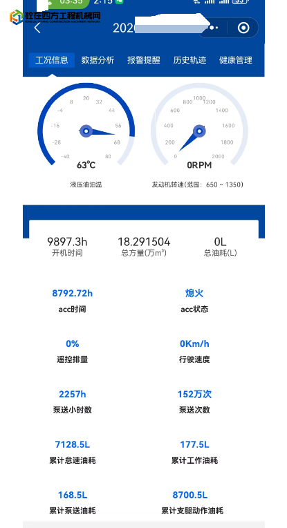 https://images.tongzsf.com/tong/truck_machine/20250714/16874a9ef5f3e1.png