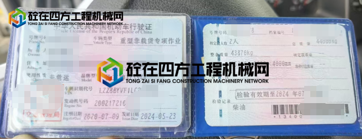 https://images.tongzsf.com/tong/truck_machine/20250714/16874a9f446a79.png