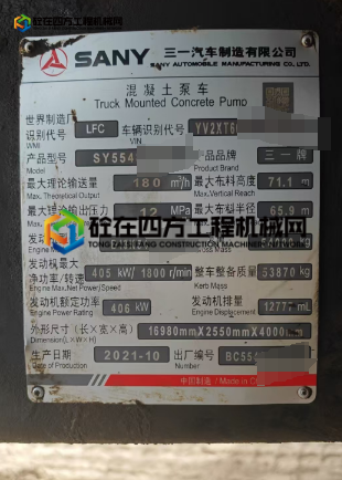 https://images.tongzsf.com/tong/truck_machine/20250714/16874ad477eba2.png