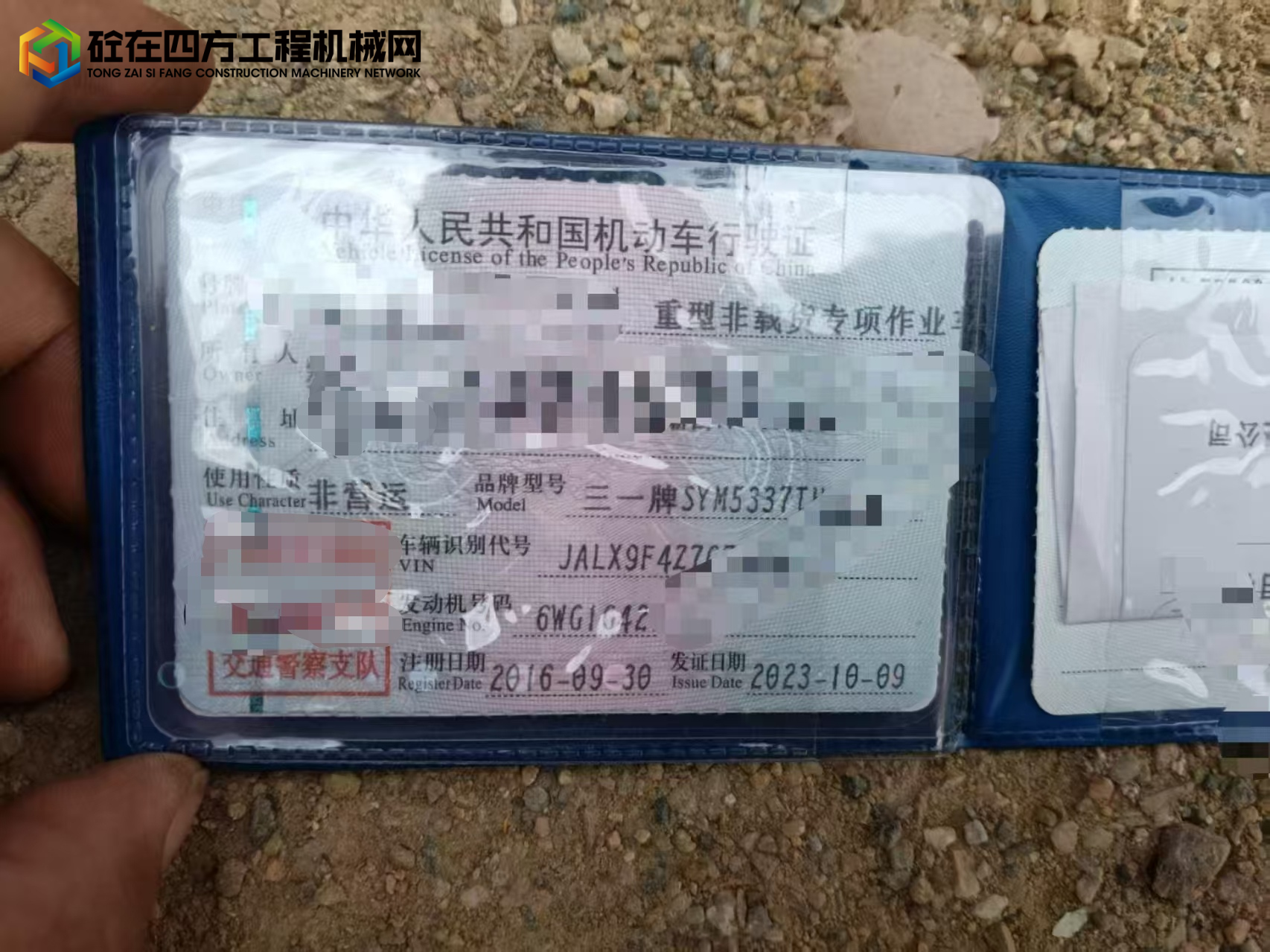 https://images.tongzsf.com/tong/truck_machine/20250714/16874b8fa77f89.jpg