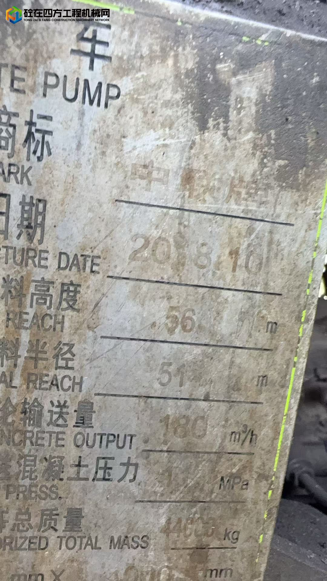 https://images.tongzsf.com/tong/truck_machine/20250715/16875bb75c2647.jpg