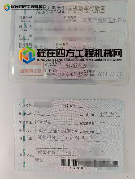 https://images.tongzsf.com/tong/truck_machine/20250715/16875c277c3879.png