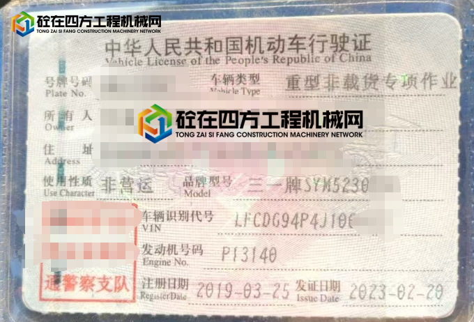 https://images.tongzsf.com/tong/truck_machine/20250715/16875c4b579060.png