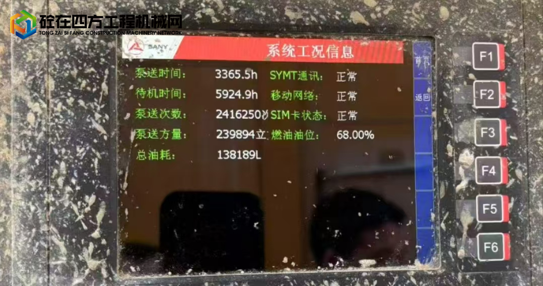 https://images.tongzsf.com/tong/truck_machine/20250715/16875c57b5b132.jpg