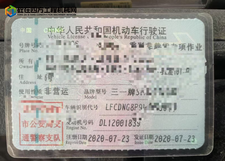 https://images.tongzsf.com/tong/truck_machine/20250715/16875c57c81e98.png