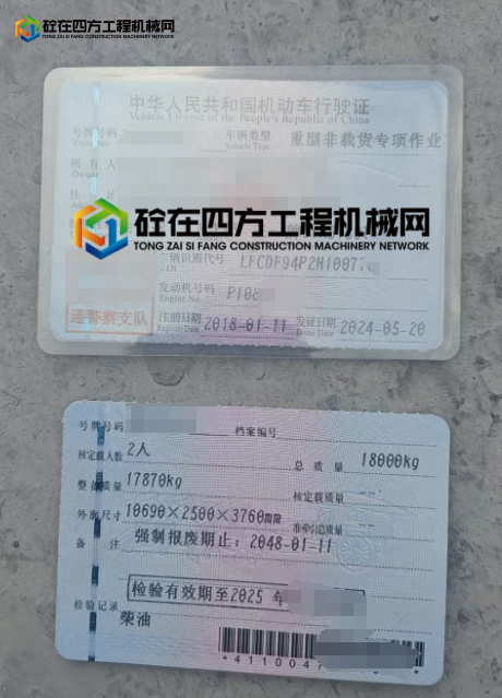 https://images.tongzsf.com/tong/truck_machine/20250715/16875c675bfac7.png