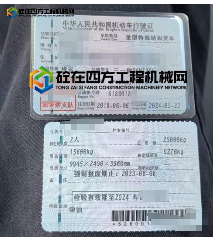 https://images.tongzsf.com/tong/truck_machine/20250715/16875cf1381d73.png