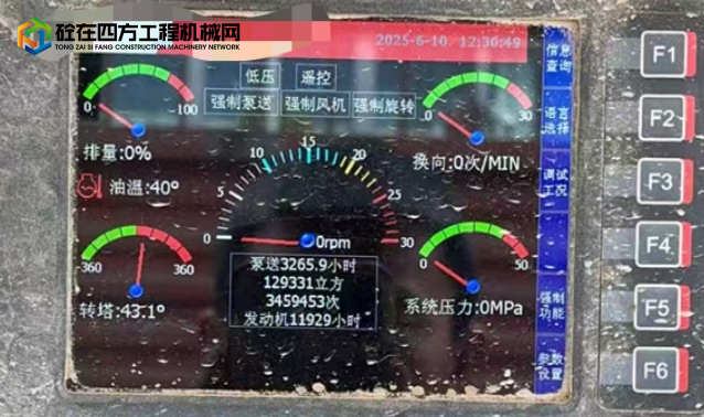 https://images.tongzsf.com/tong/truck_machine/20250715/16875d17d757c9.jpg
