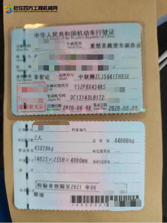 https://images.tongzsf.com/tong/truck_machine/20250715/16875ed1259f44.jpg