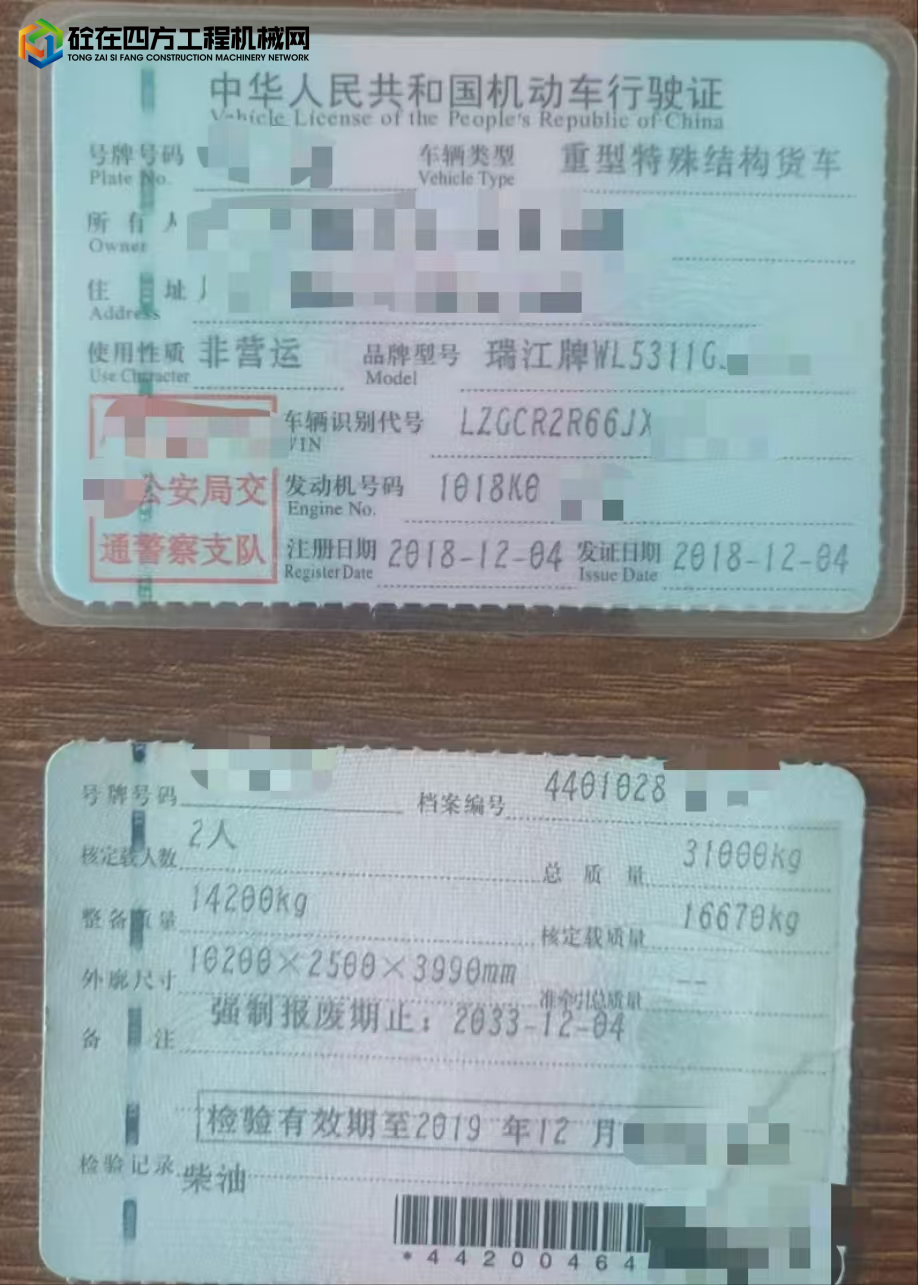 https://images.tongzsf.com/tong/truck_machine/20250715/1687619acbe2b0.jpg