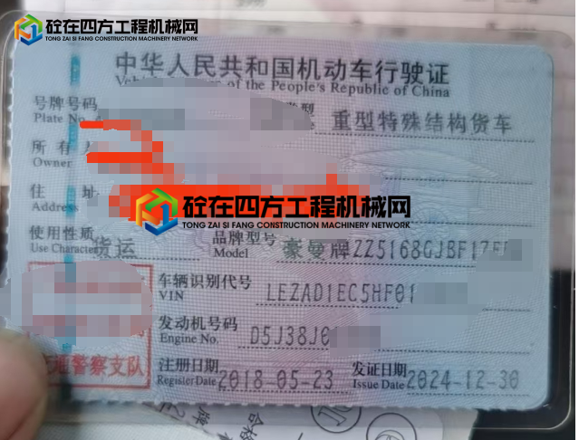 https://images.tongzsf.com/tong/truck_machine/20250716/16877091643b33.png