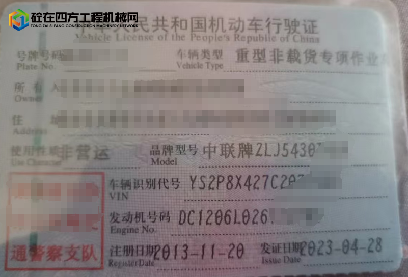 https://images.tongzsf.com/tong/truck_machine/20250716/168774118bacbd.png