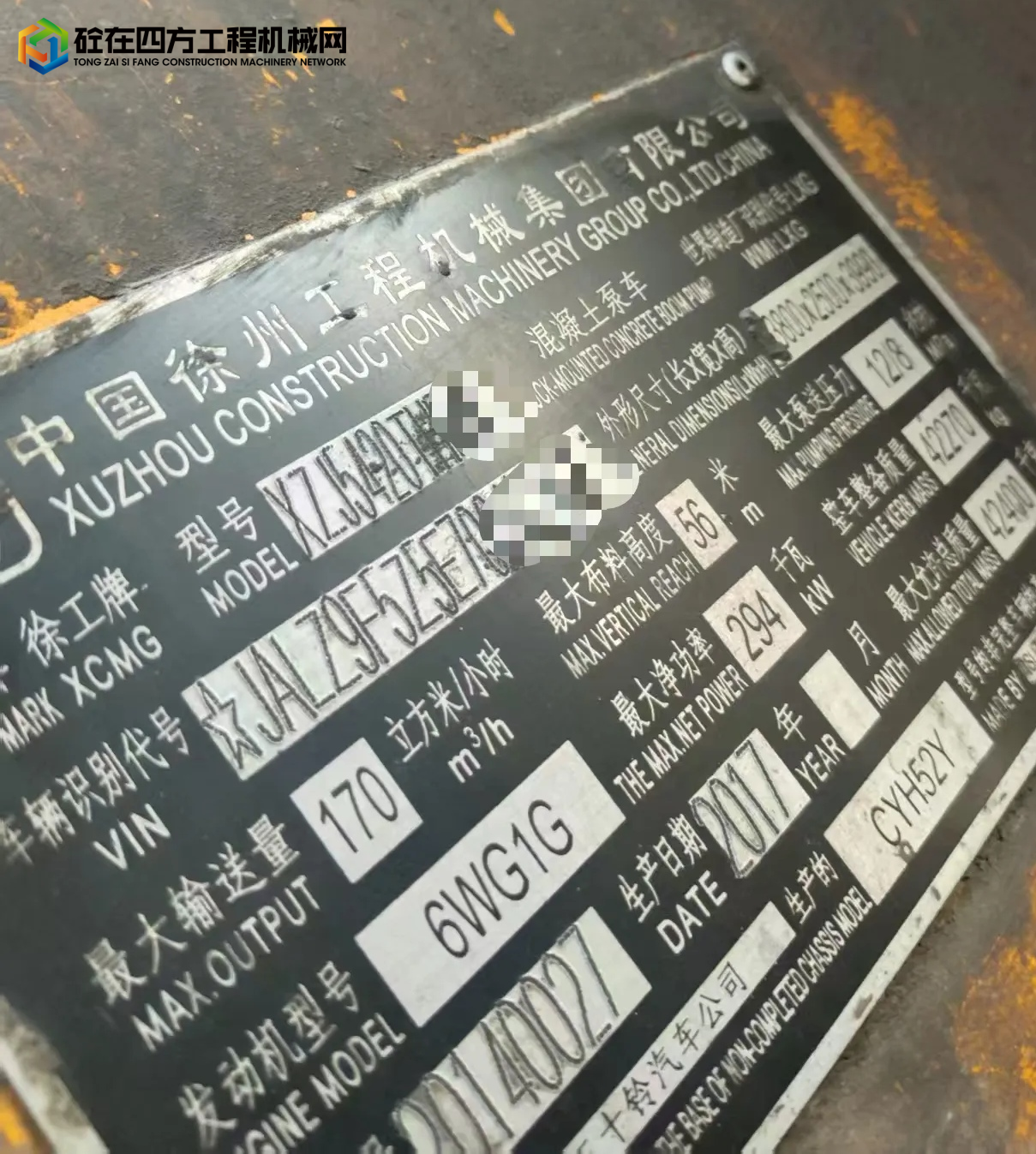 https://images.tongzsf.com/tong/truck_machine/20250716/168774a0dd6061.jpg