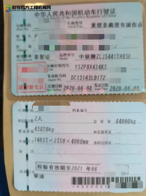 https://images.tongzsf.com/tong/truck_machine/20250716/1687754c0ec886.jpg
