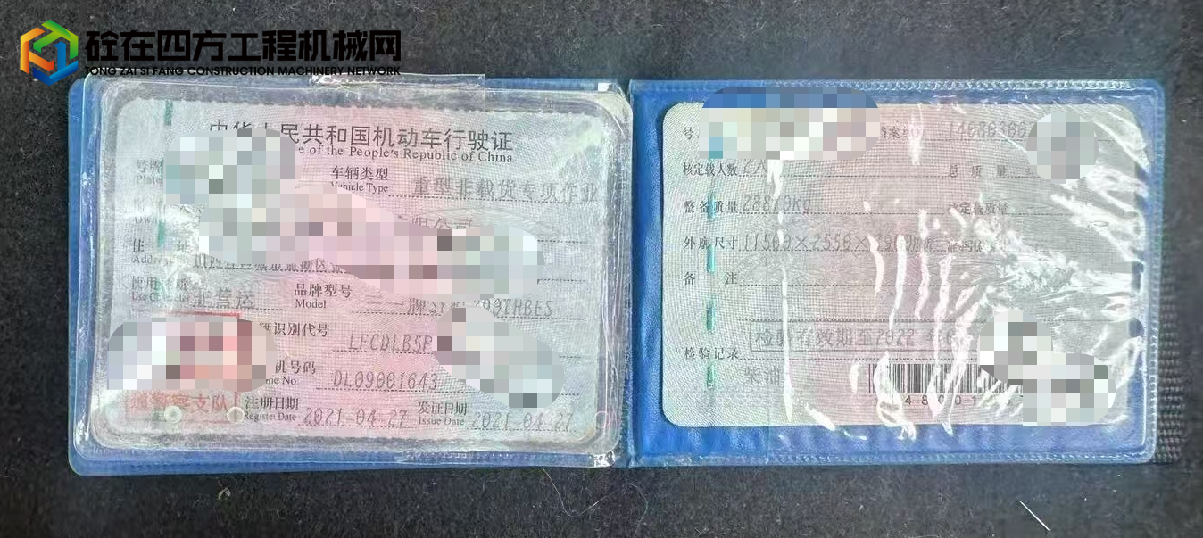 https://images.tongzsf.com/tong/truck_machine/20250716/168775a92a6cdd.jpg