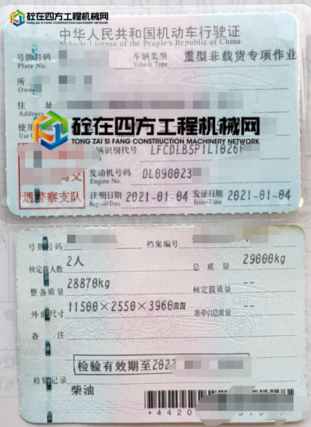 https://images.tongzsf.com/tong/truck_machine/20250716/16877756c5682c.png