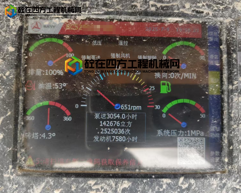 https://images.tongzsf.com/tong/truck_machine/20250716/168777573de259.png