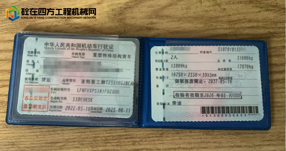 https://images.tongzsf.com/tong/truck_machine/20250717/1687860593be2d.jpg